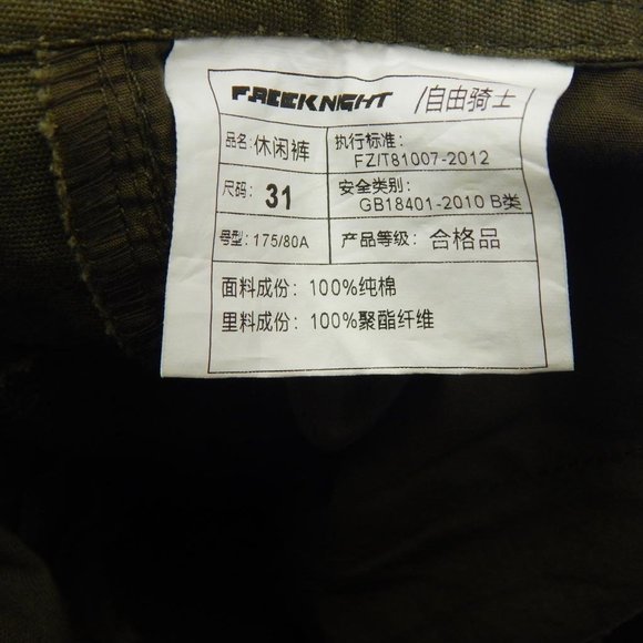 FreekKnIght Green Cargo Hunting Pants Size: 31 - Picture 8 of 10